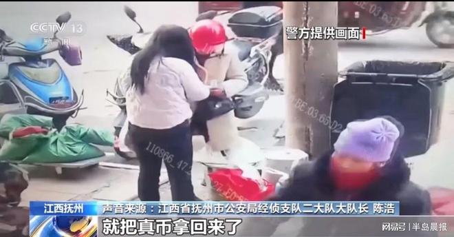 夫妻家中印制假币被抓！每天印多产品中心少花多少